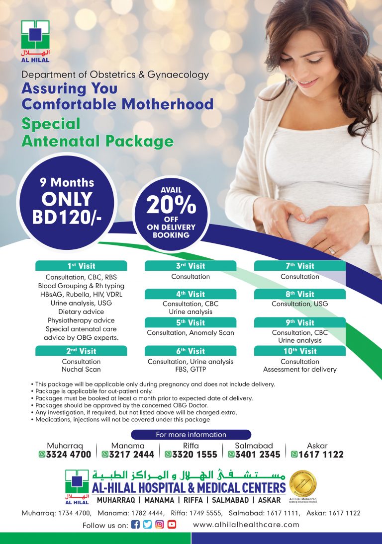 Maternity Packages Alhilal Health Care Group