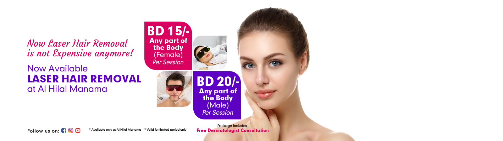 ALH-Website-Banner-Laser-Hair-Removal-Package-1600-x-450
