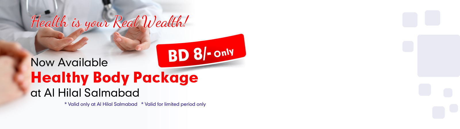 ALH-Website-Banner-ALHS-Healthy-Body-Package-1600-x-450