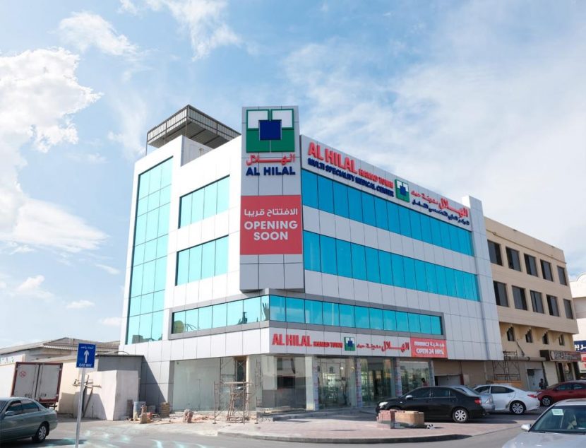 Locations Al Hilal Hospital Company locations-al-hilal-hospital-company