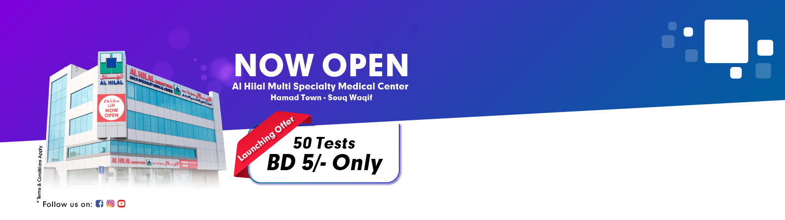 ALH-Website-Banner-ALH-HT-Launching-Offer-50-Tests-1600-x-450