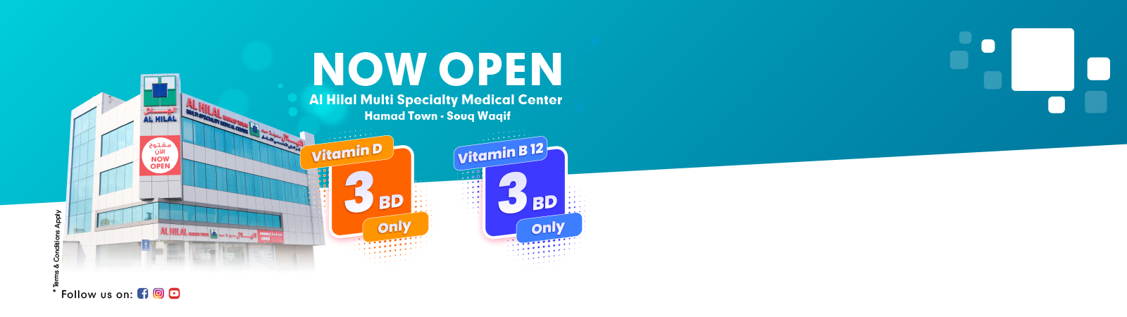 ALH-Website-Banner-ALH-HT-Launching-Offer-Vitamin-D-B-12-1600-x-450