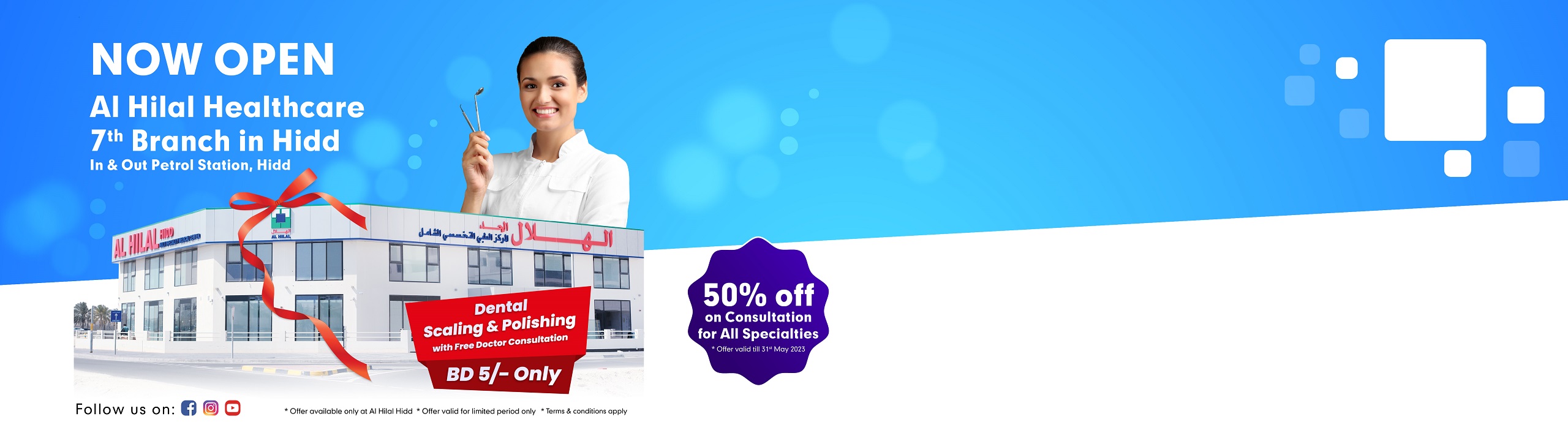 ALH-Website-Banner-ALH-HIDD-Launching-Offer-Scaling-Polishing1600-x-450