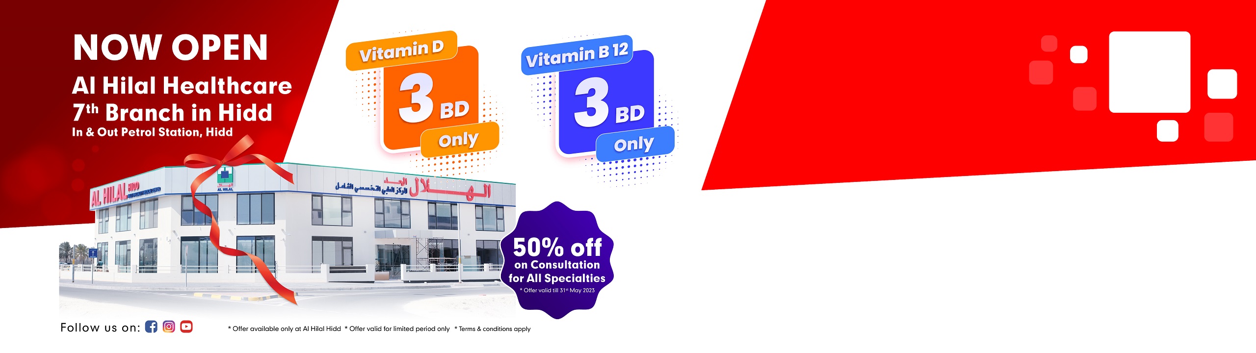 ALH-Website-Banner-ALH-HIDD-Launching-Offer-Vitamin-D-Vitamin-B-12-1600-x-450