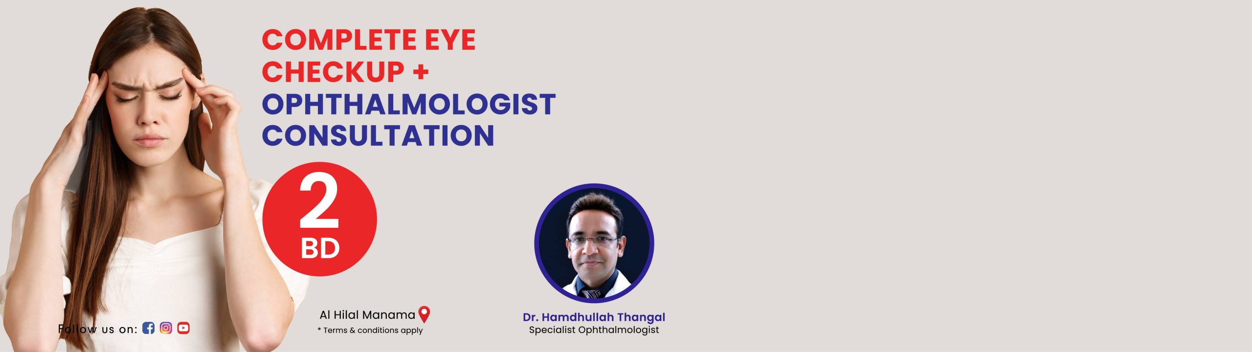 ALH-Manama-Website-Banner-Complete-Eye-Check-Up-scaled