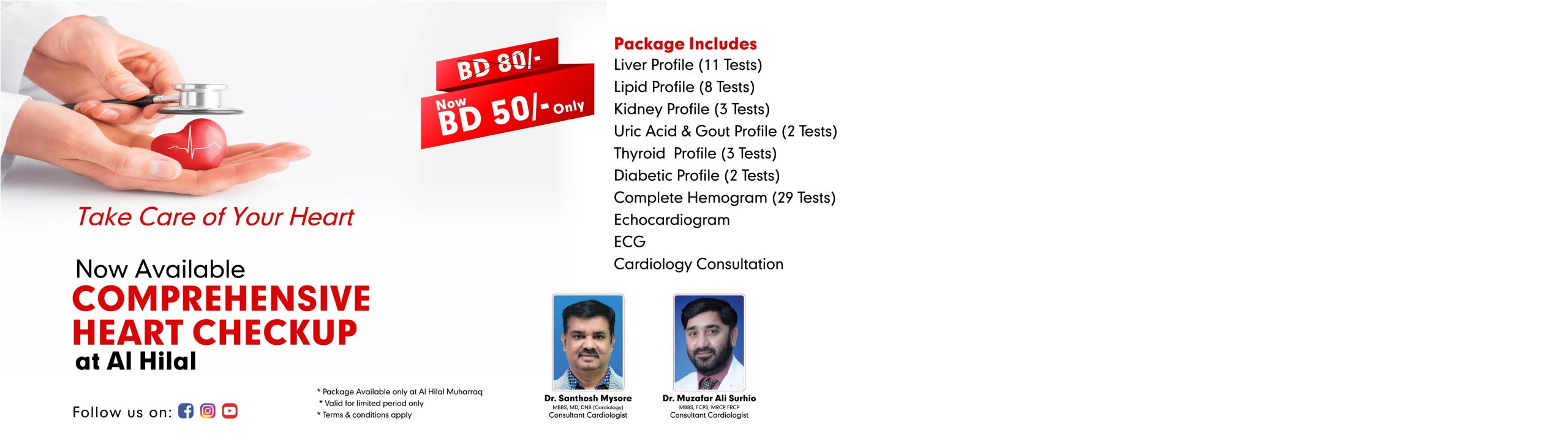 ALH-Riffa-Website-Banner-Comprehensive-Heart-Check-Up-scaled
