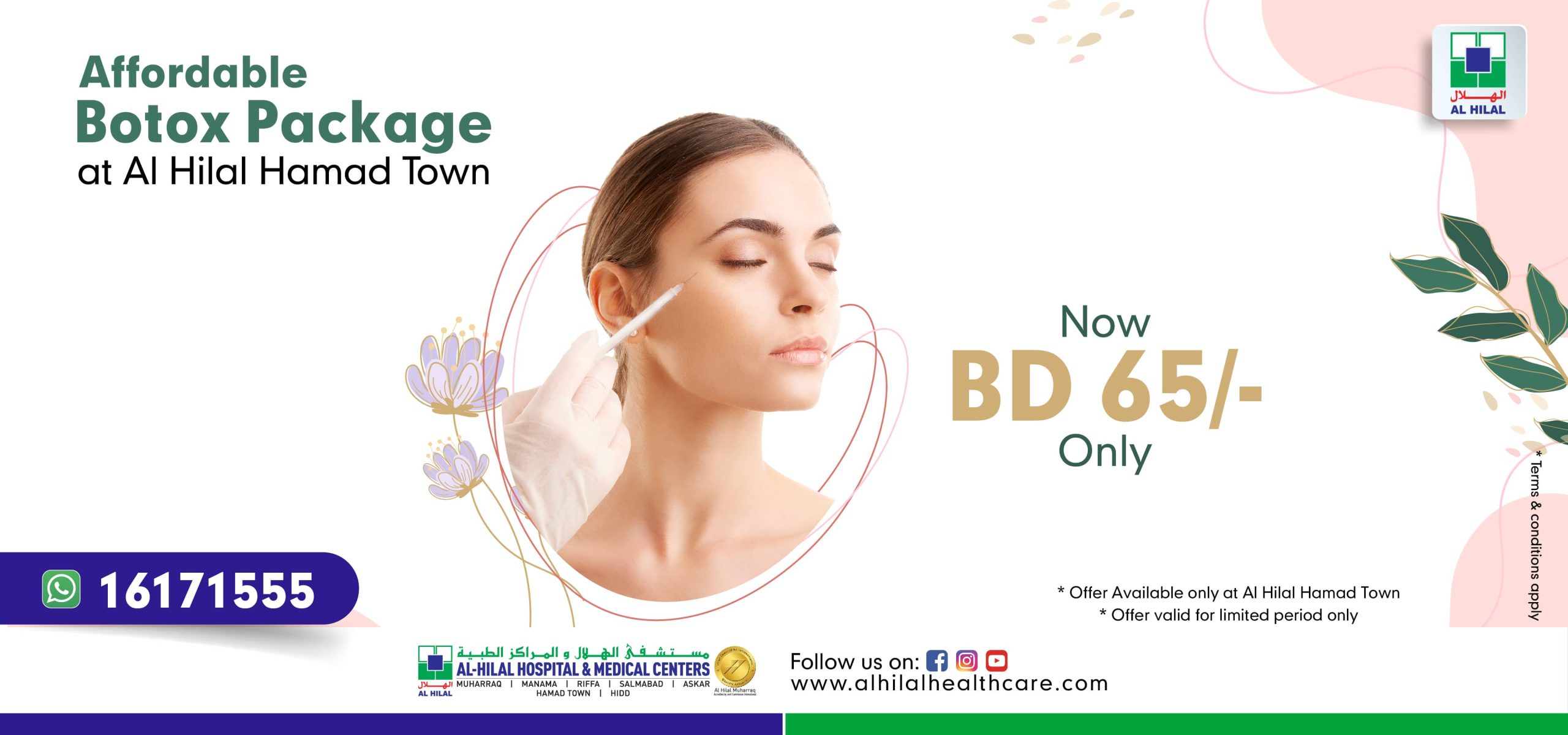 Mobile-Banner-Botox-Package-960-pxls-x-450-pxls-1-scaled