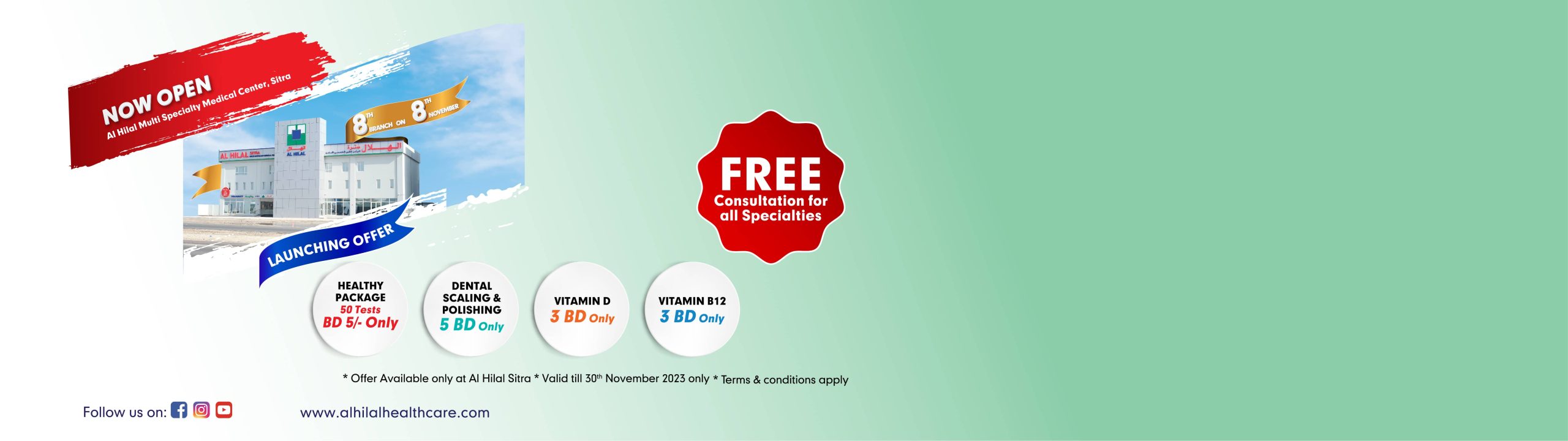 ALH-ST-Website-Banner-Launching-Offers-Sitra-1600-x-450-1-scaled