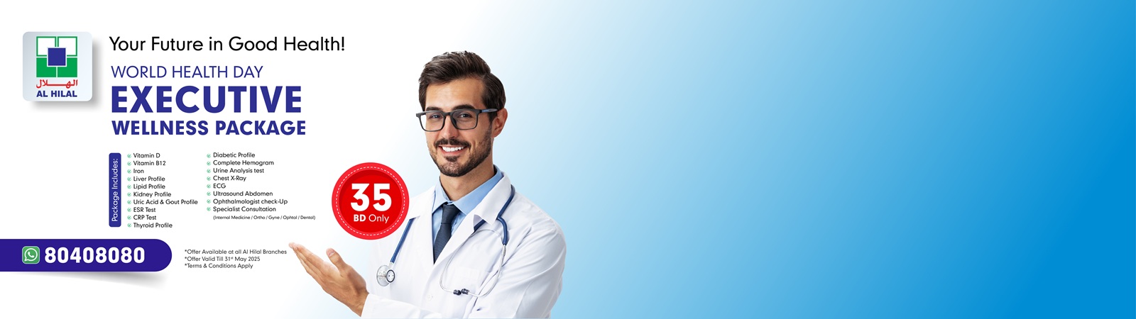 ALH-Website-Banner-_Health-Day-Package-1600-x-450-01