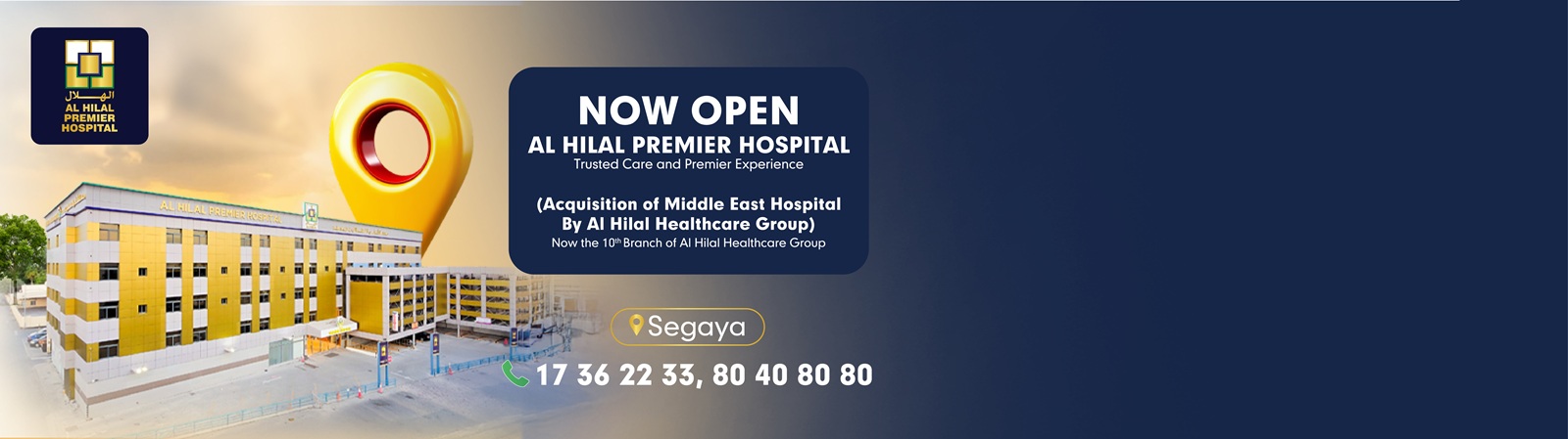 ALH-Website-Banner-_Now-Open-AL-Hilal-Premier-01
