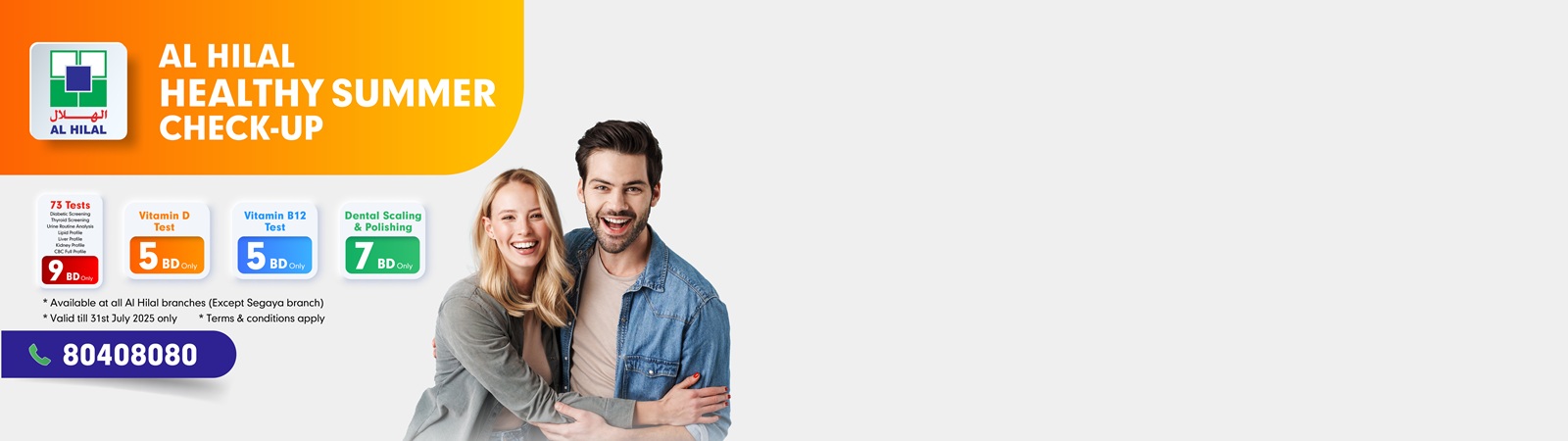 ALH-Website-Banner-_Summer-Package-Package-1600-x-450-01