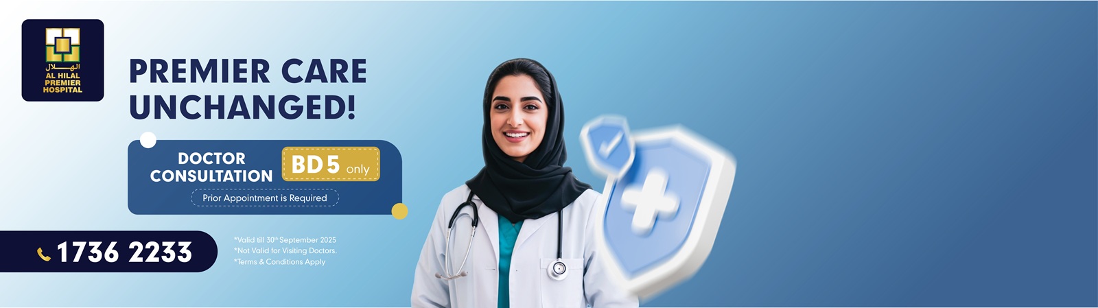 ALH-Website-Banner-_5-BD-Consultation-AL-Hilal-Premier-01
