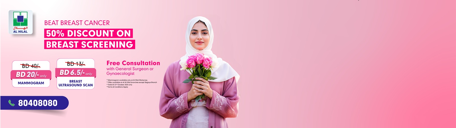ALH-Website-Banner-Pink-Month-Package-1600-x-450