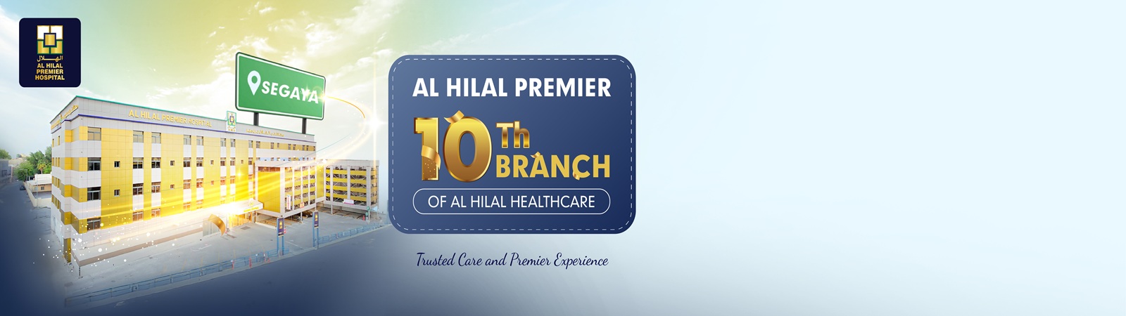 premier-website-10th-branch-01