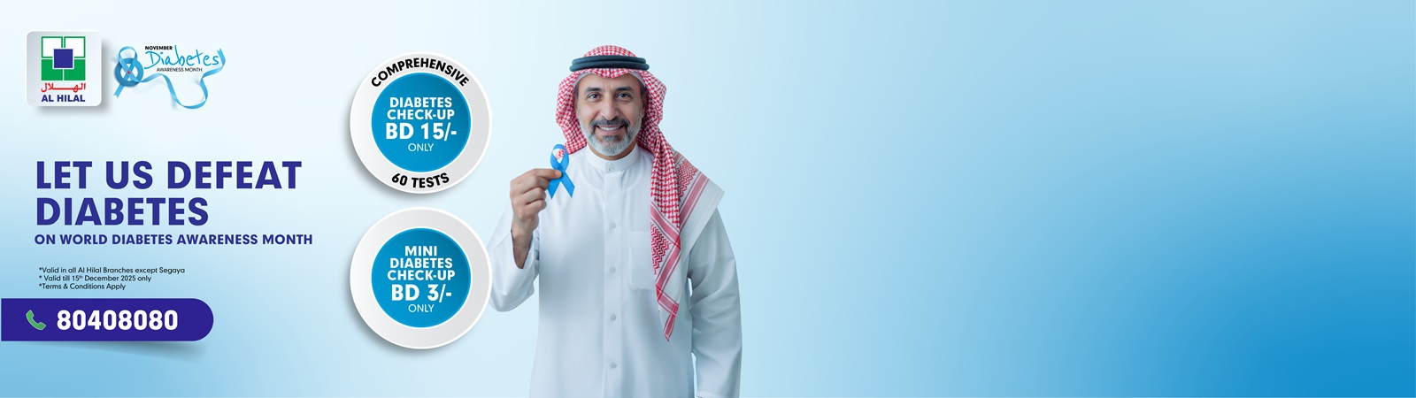 ALH-Diabetes-Package-2025_Website-Banner