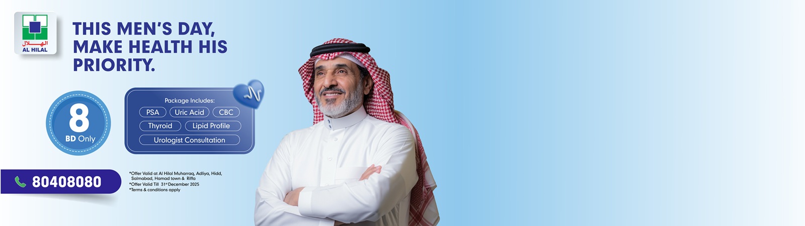 ALH-Website-Banner-Pink-Month-Package-1600-x-450-1