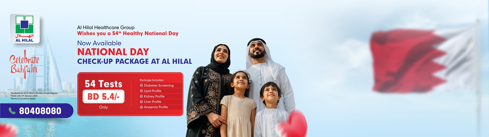 ALH-Website-Banner-National-Day-Package-1600-x-450-01