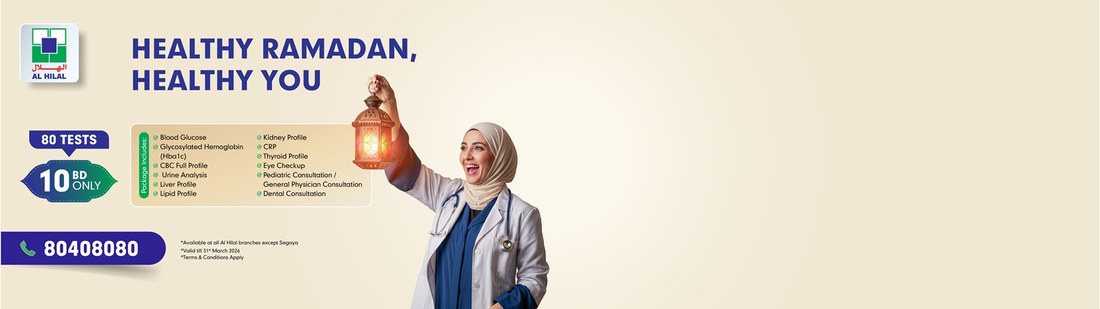 ALH-Website-Banner-Ramadan-Package-1600-x-450